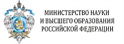 Министерство высшего образовая РФ